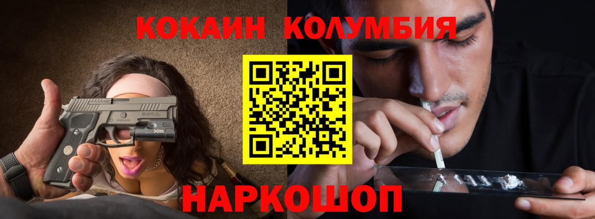 COCAIN 98% Батайск