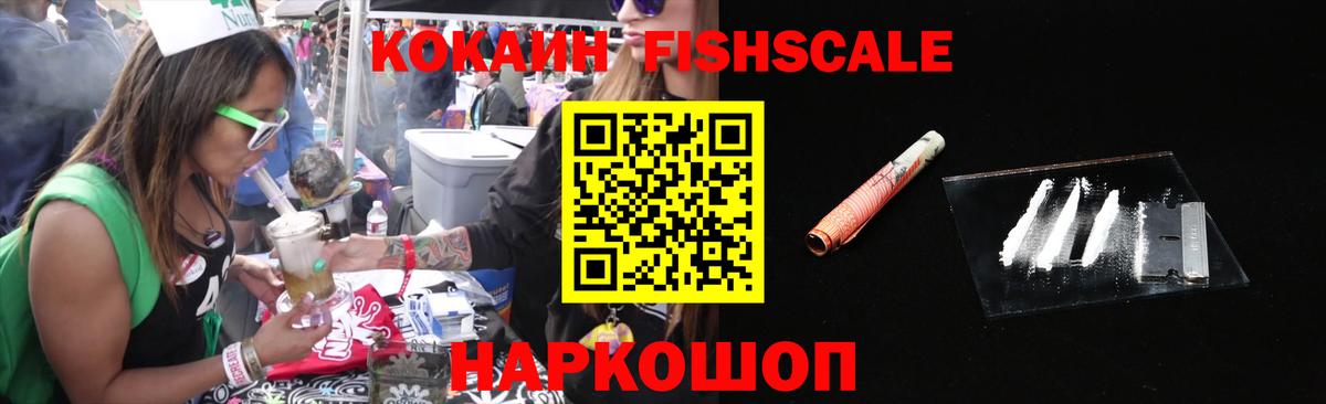 Кокаин 97%  КОКАИН 98%  КОКАИН  Вход с VPN  Батайск 