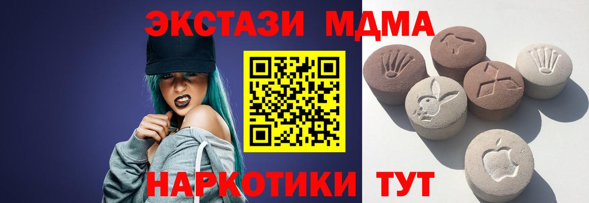 Ecstasy 300 mg Батайск