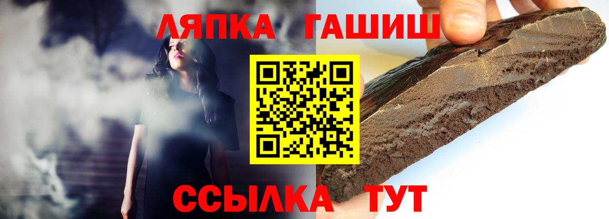 где можно купить   ГАШИШ хэш  ГАШИШ Cannabis  Вход с VPN  Батайск  ГАШИШ 
