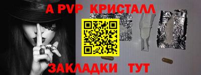экстази Апшеронск