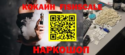 экстази Апшеронск
