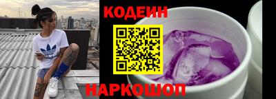 экстази Апшеронск