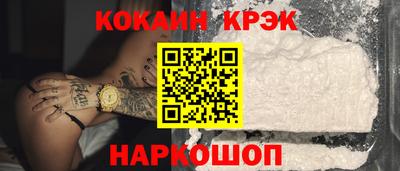 экстази Апшеронск