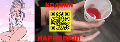 экстази Апшеронск