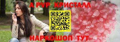 экстази Апшеронск