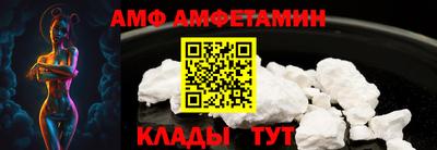 экстази Апшеронск