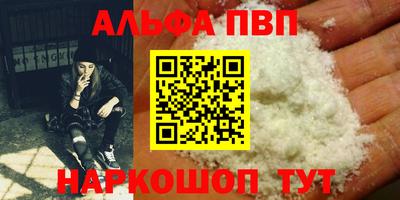 экстази Апшеронск