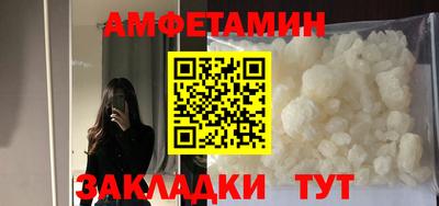 экстази Апшеронск