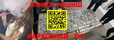 PSILOCYBIN Апрелевка