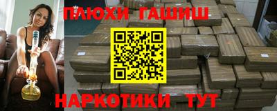 экстази Апшеронск