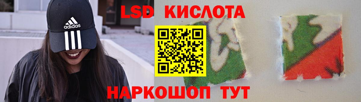 Батайск  LSD-25 экстази ecstasy  Вход с VPN 