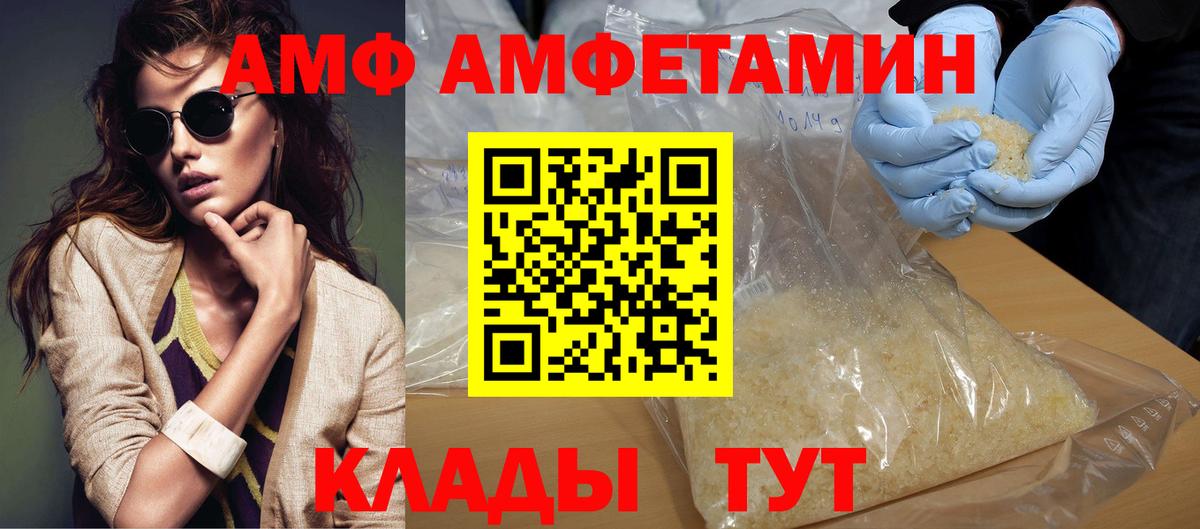 МЕТАМФЕТАМИН Methamphetamine Батайск