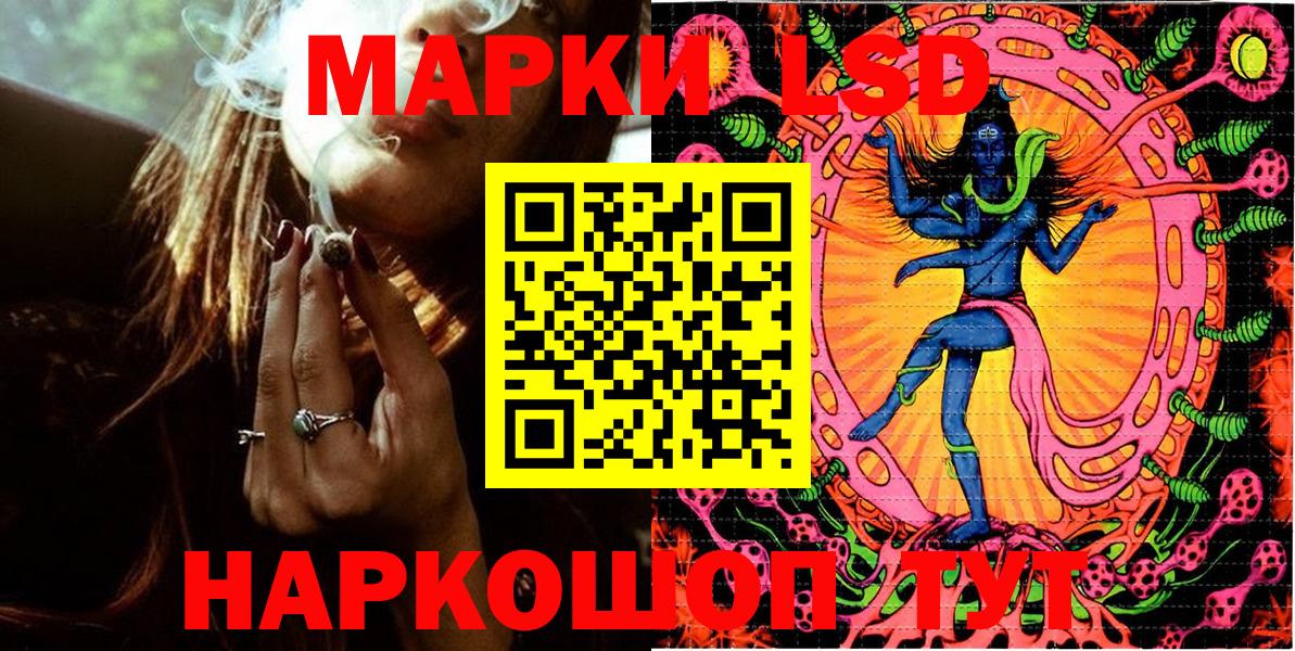 Батайск  Наркотические марки  Марки NBOMe 1,5мг  Вход с VPN  Марки NBOMe 1,5мг 